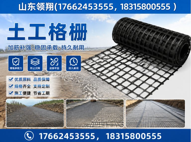 乐东HDPE土工膜展示图